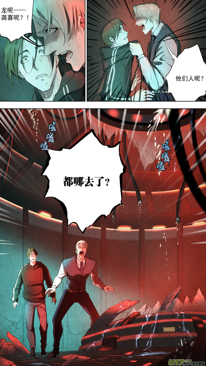 0103.小伙子真会玩！3