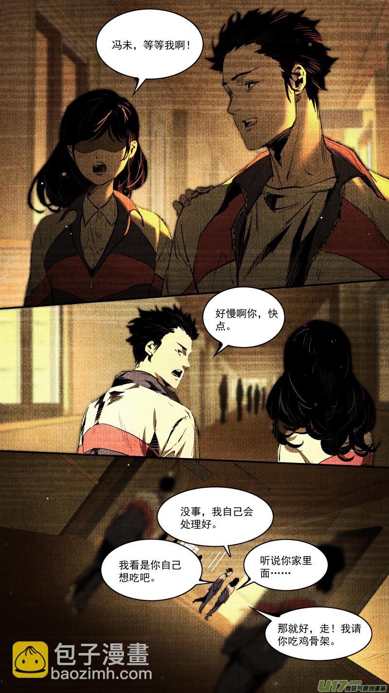 0246.心路的里程2