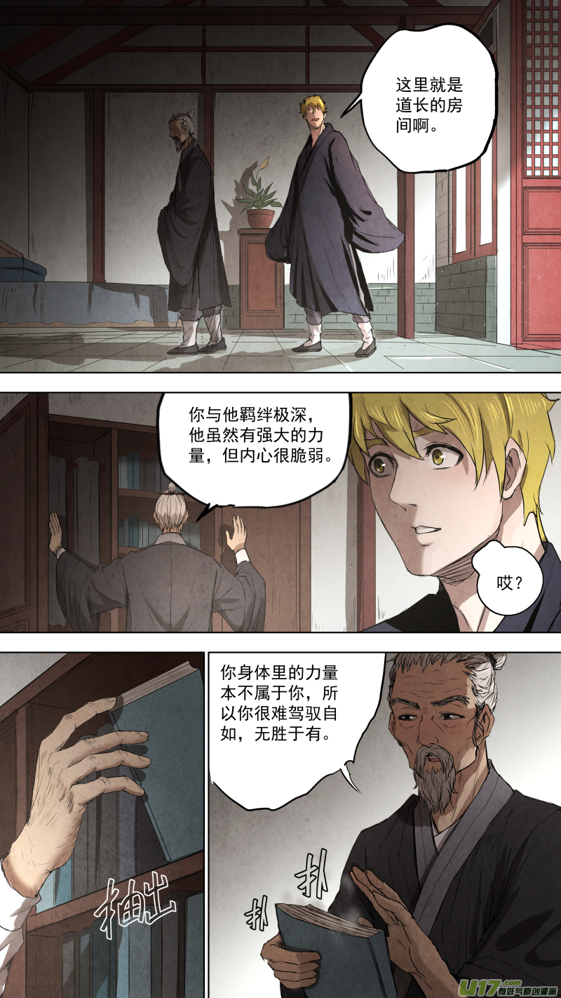 0104.游龙太极。6