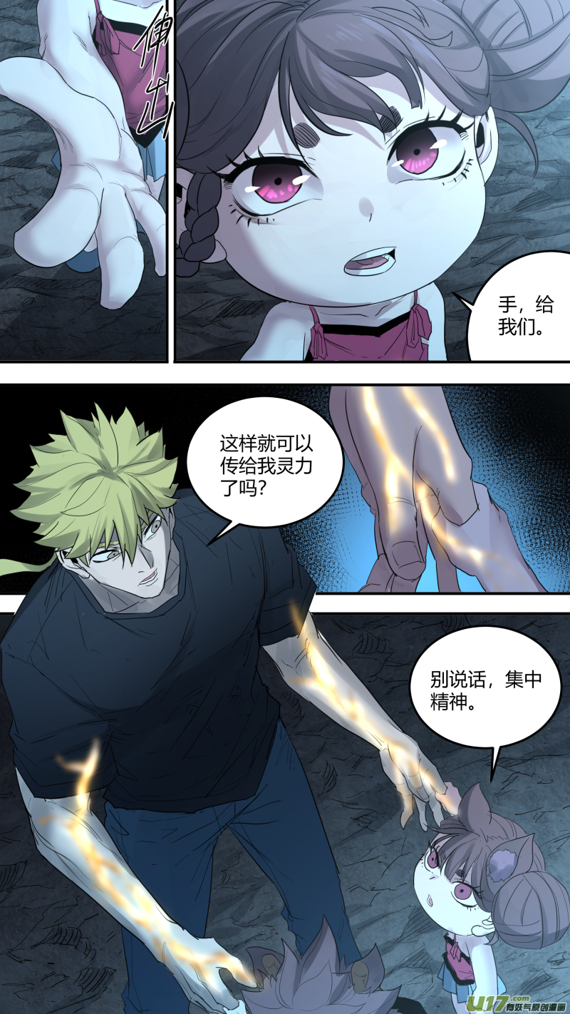 0190.还有最后的希望16