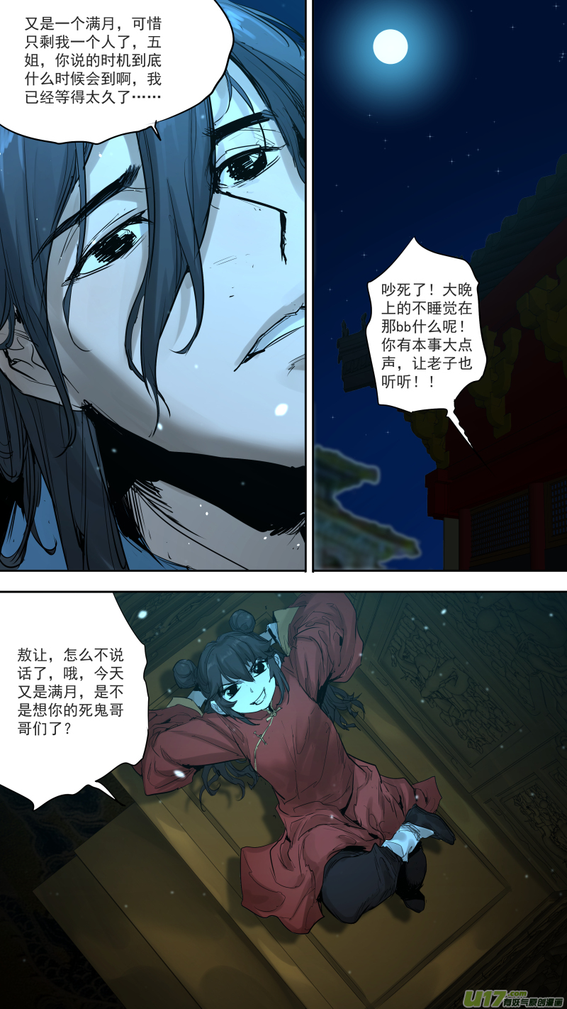 0238.耍耍4