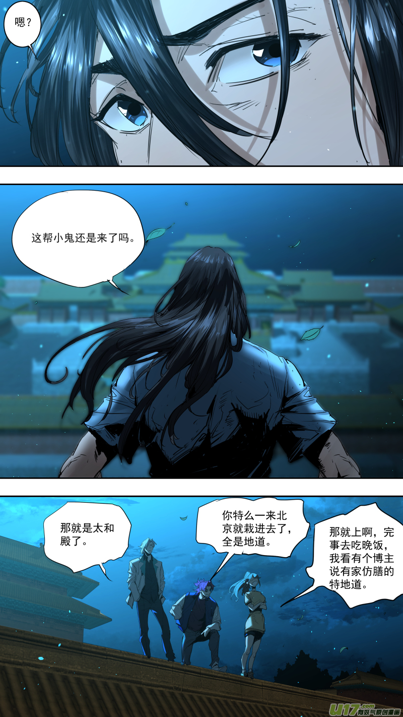 0238.耍耍6