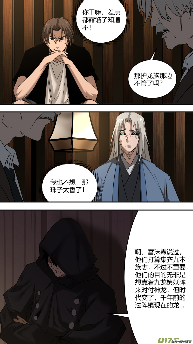 0237.各方现状25