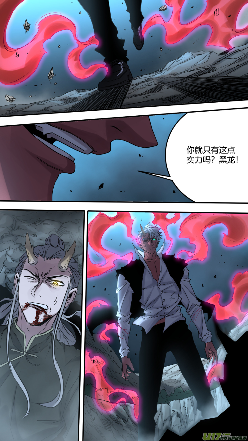 0182.年轻人，你不讲武德！1