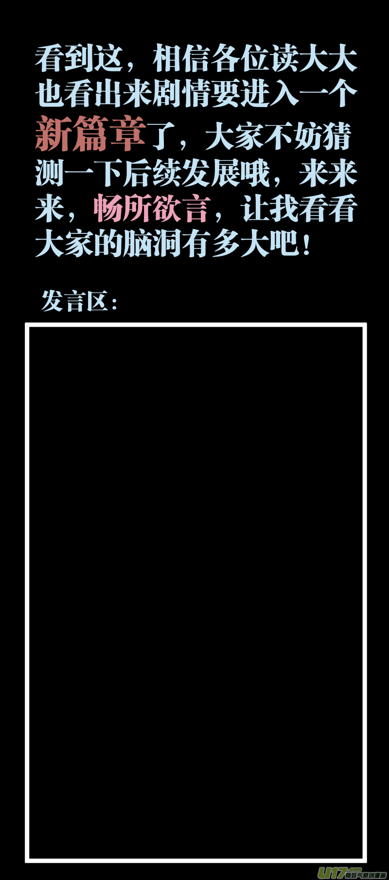 0108.老木匠的往事。12