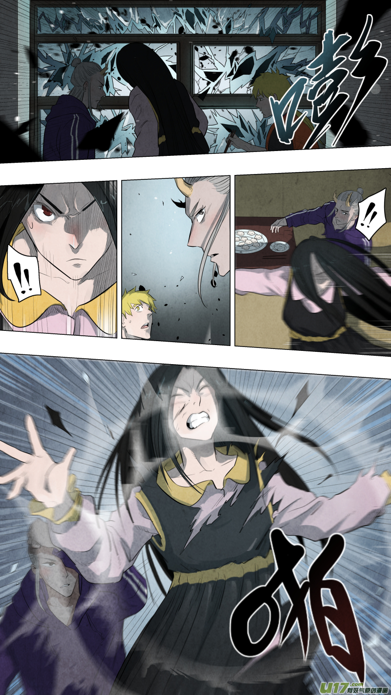 0114.龙神大人！！10