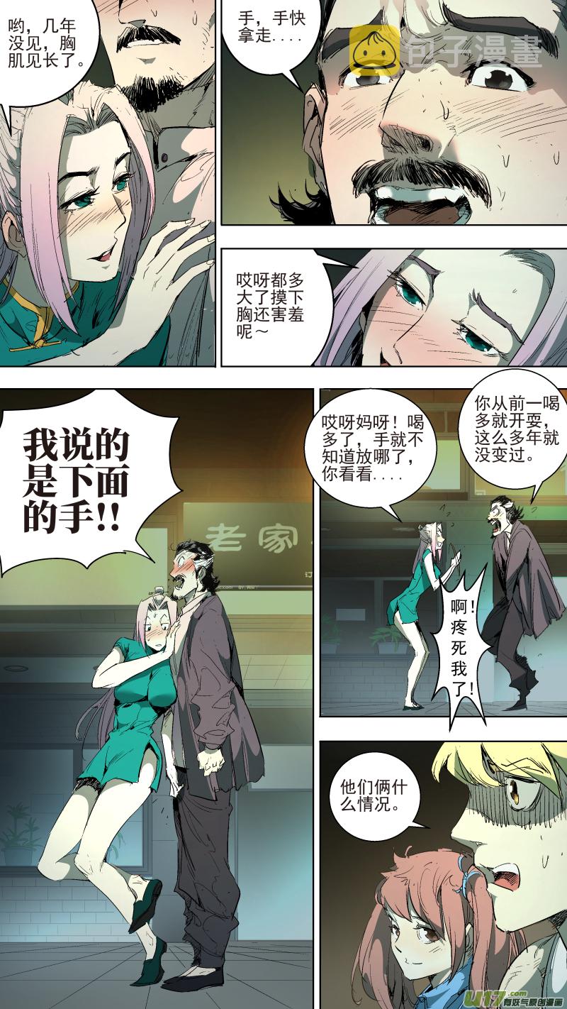 042.调戏4