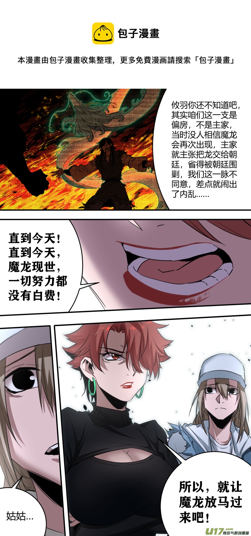 0237.各方现状211