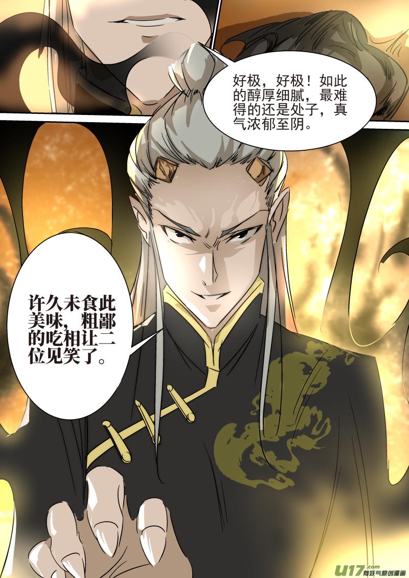 015.神秘人物9