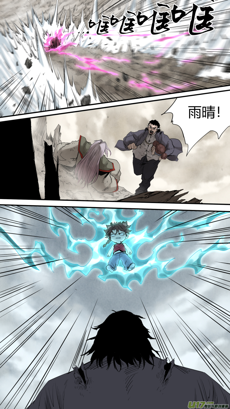 0165.打就打啊0