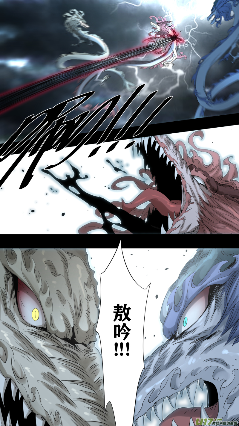 0218.魔高一尺14