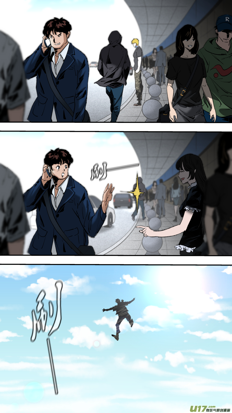 0244.无巧不成书5