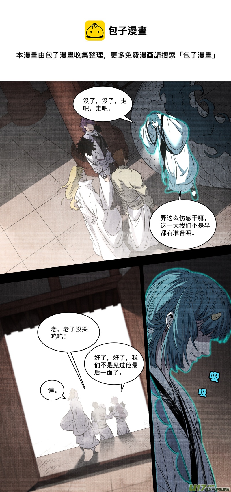 0252.有些离别16