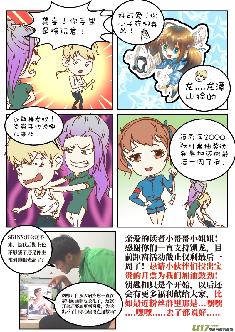 020.你能从我的身体里出去吗？10