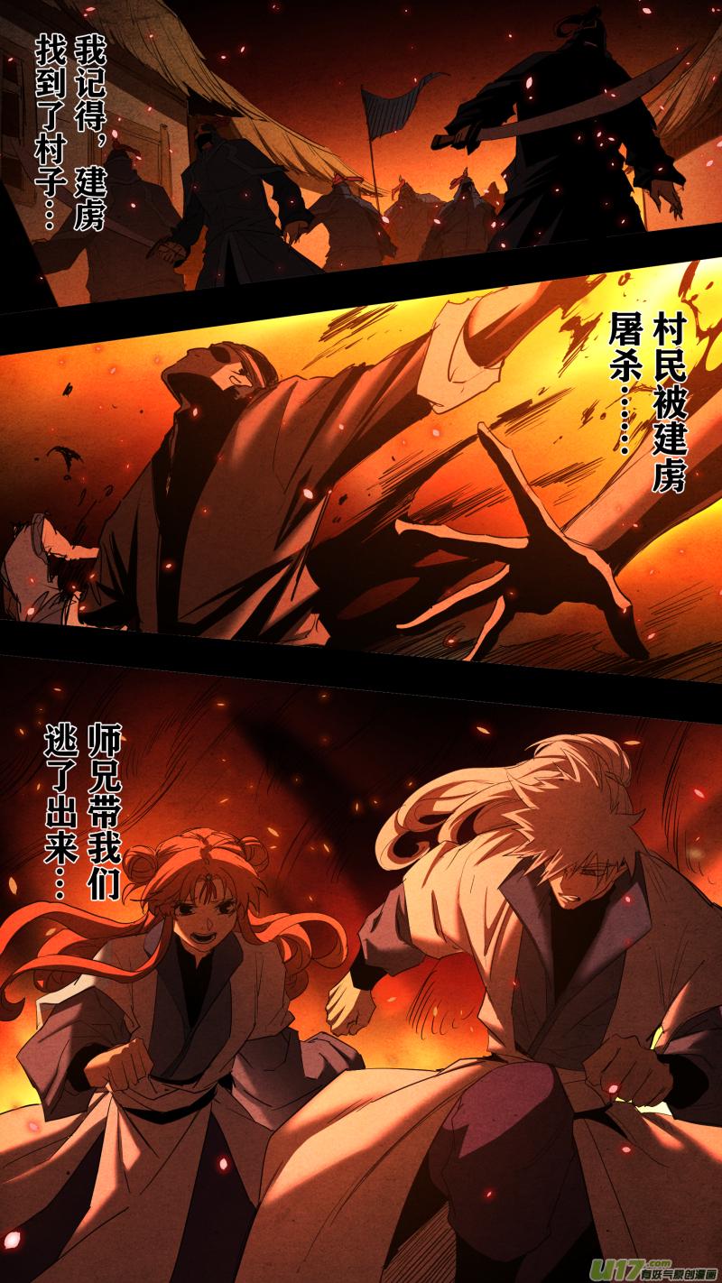 0226.错乱的记忆1