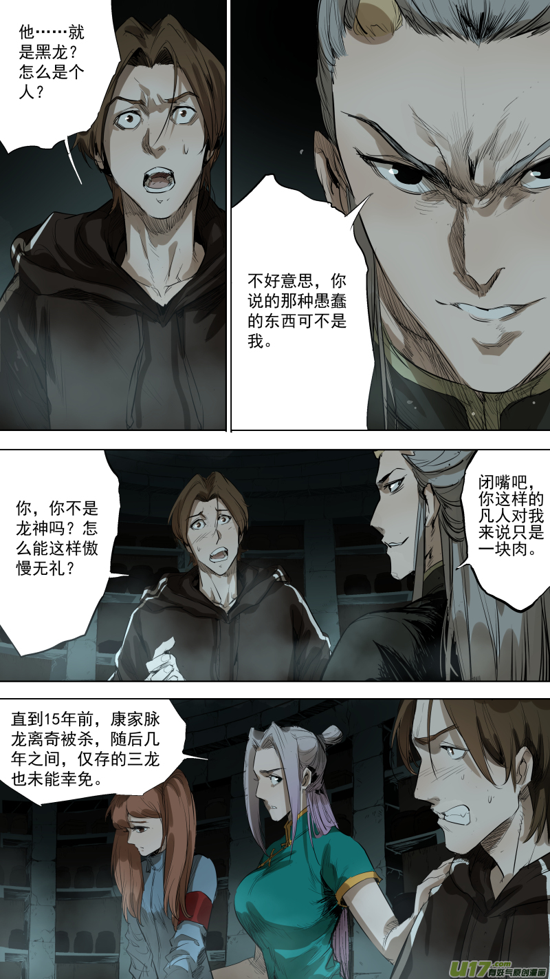 074.等我回来2