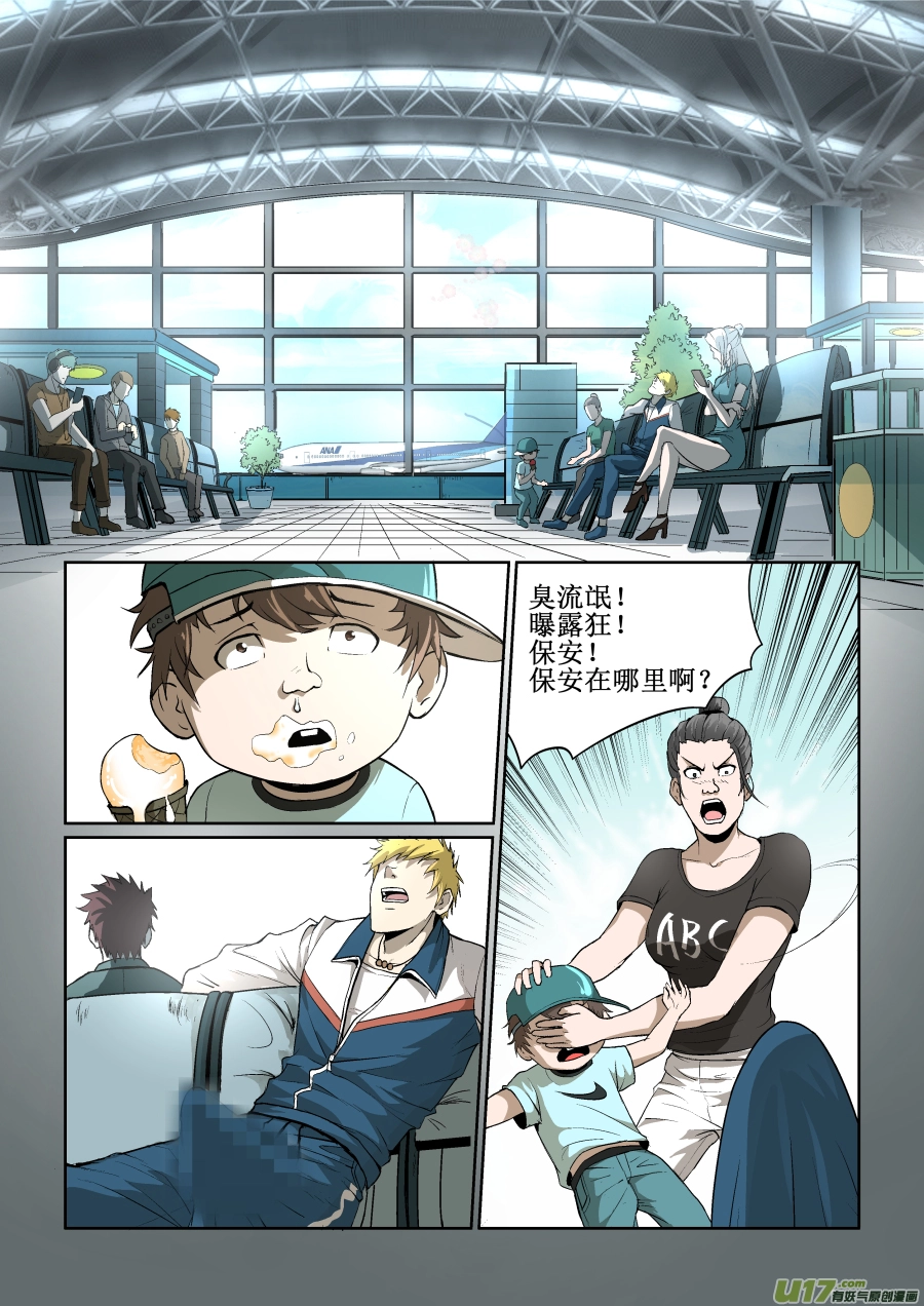 007.要叫我姐！1
