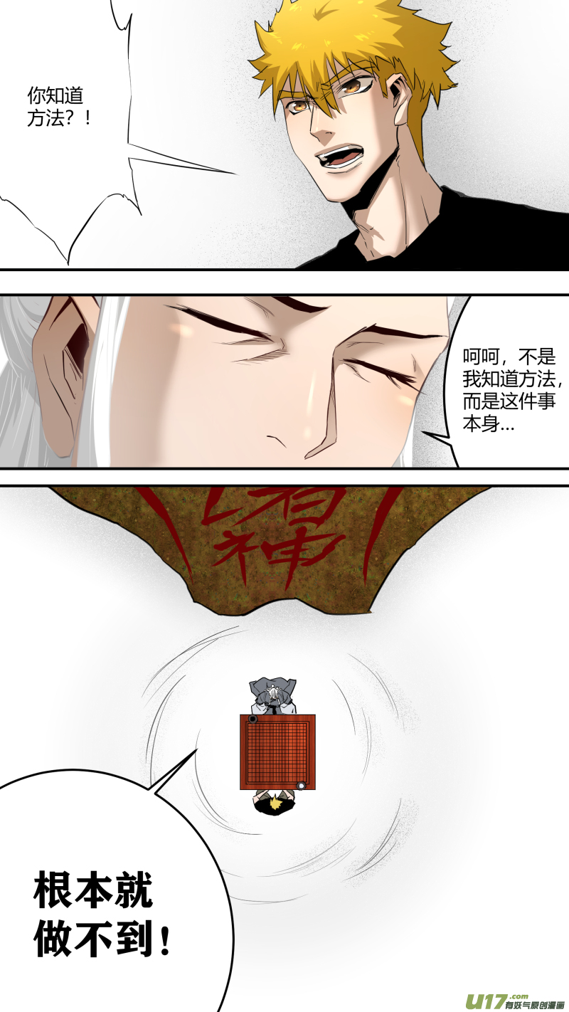 0230.来龙去脉1