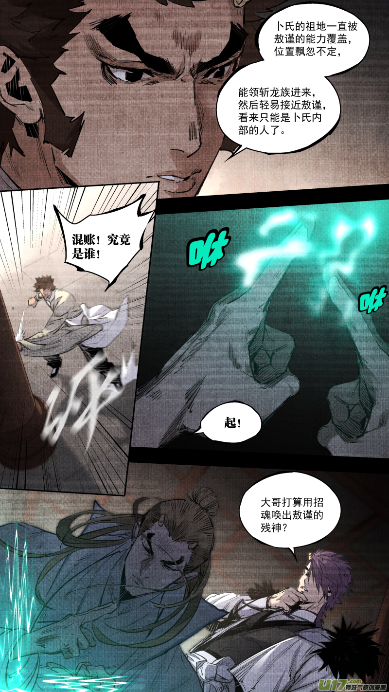 0252.有些离别2