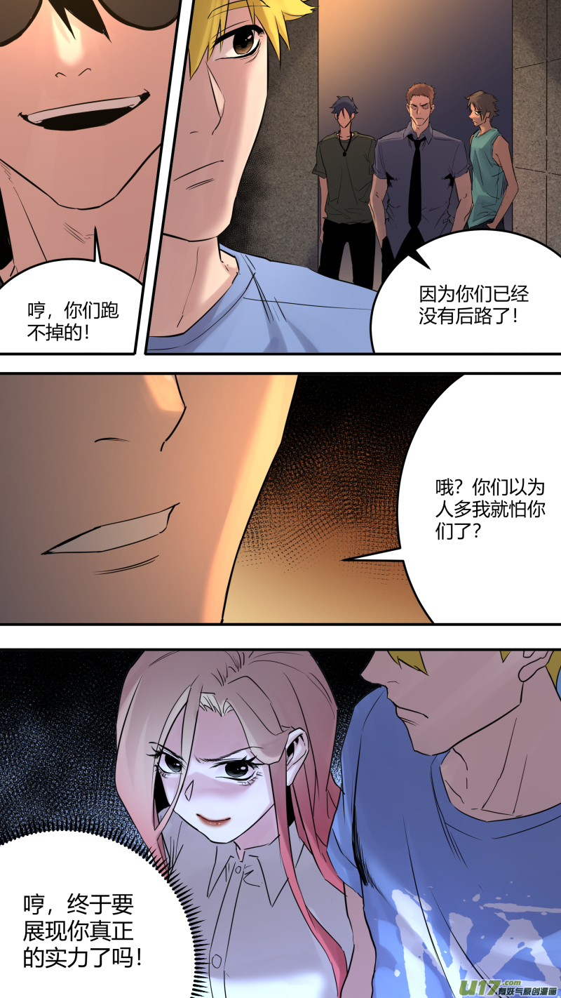 0205.多事之秋20