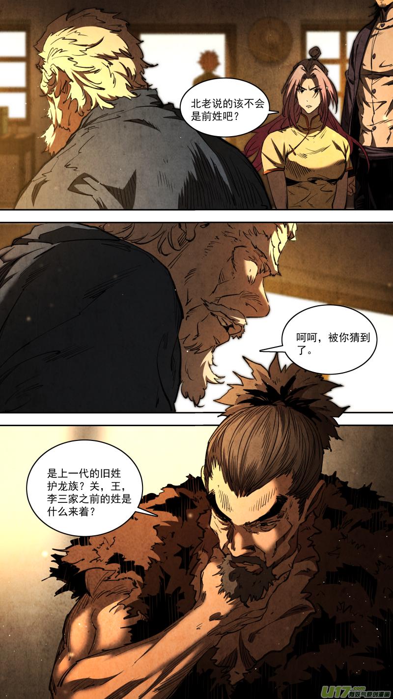 0255.路漫漫其修远兮5