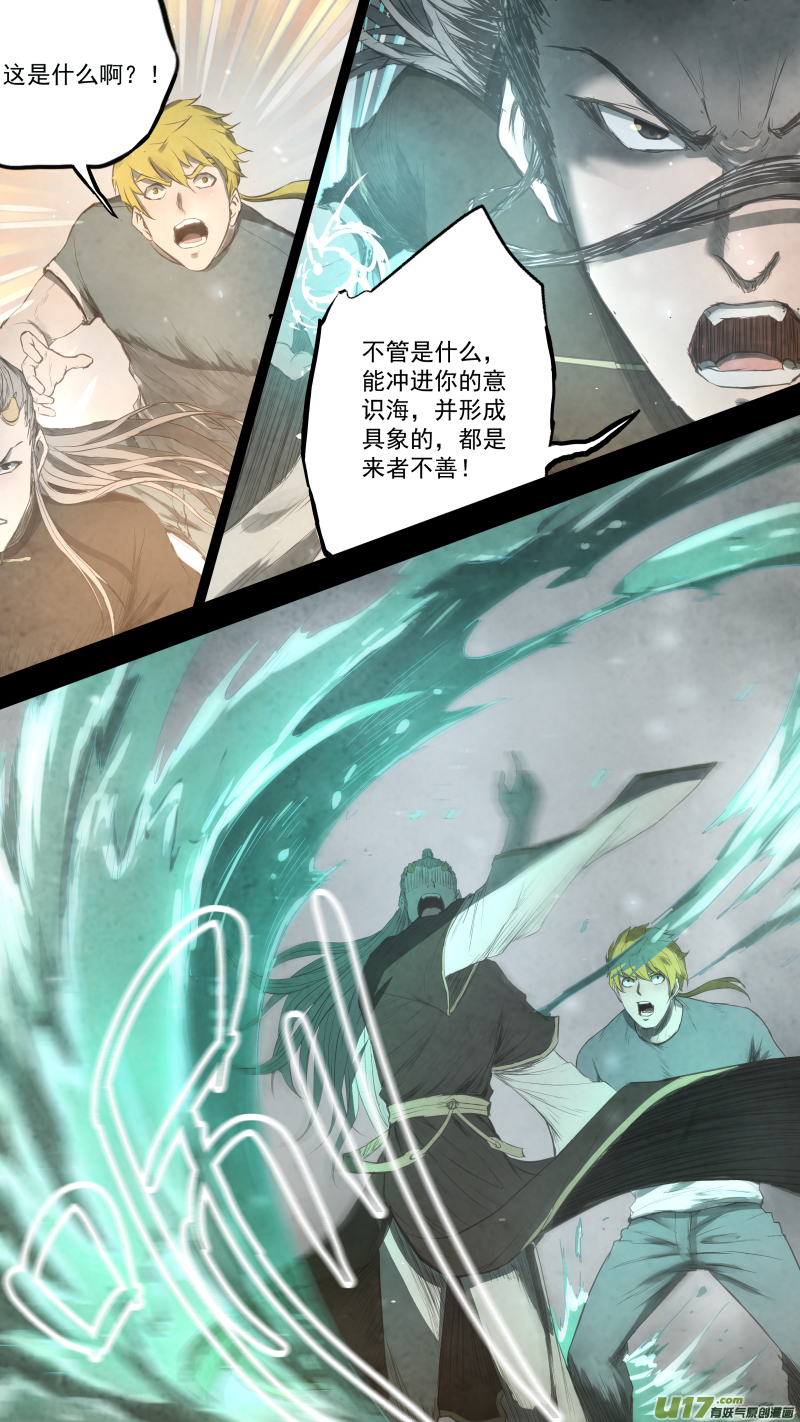 0101.我把身体还给你。5
