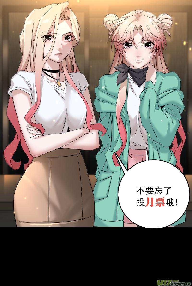 0202.同居生活开启？！14