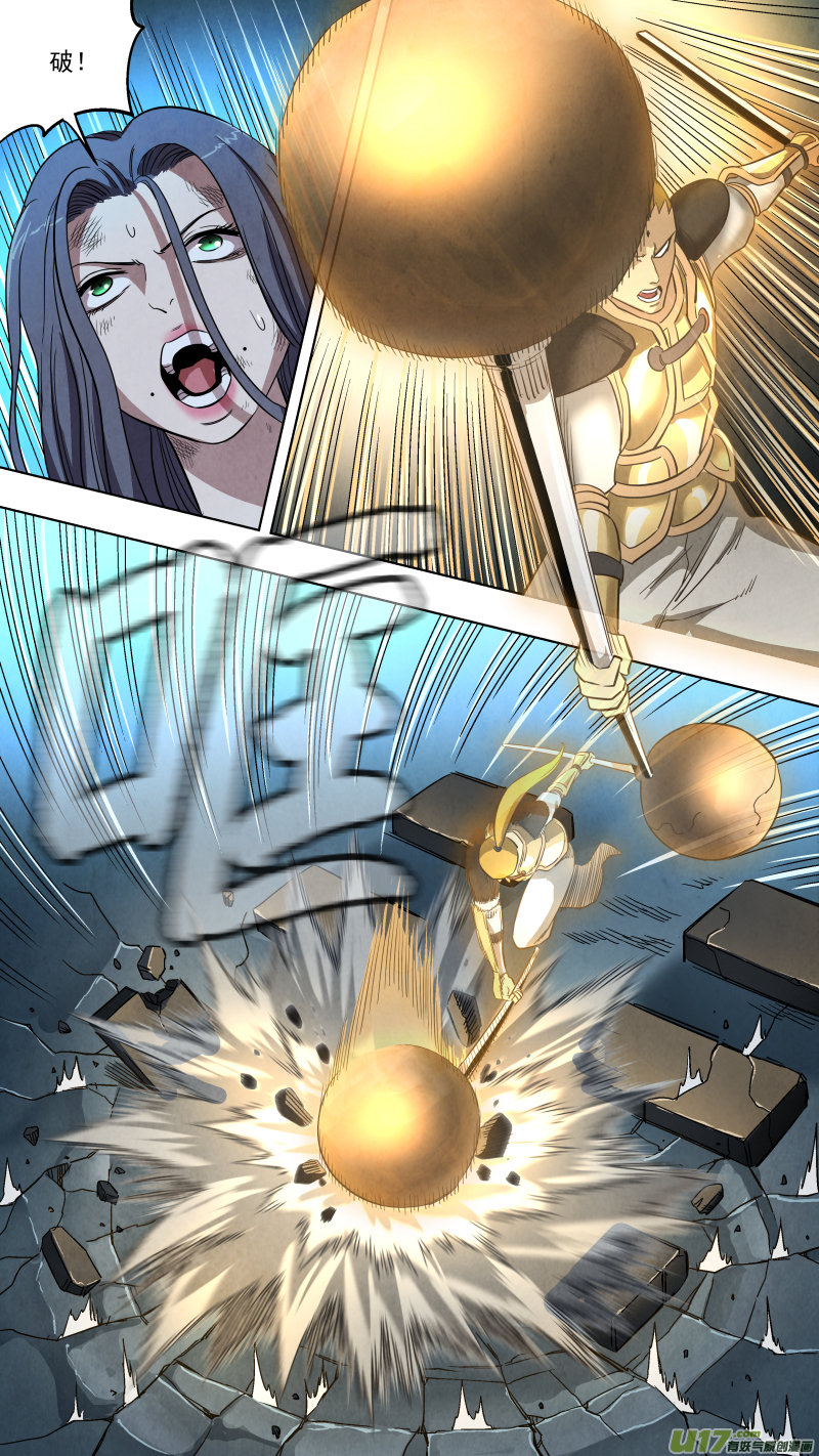 0131.武将神兵vs天罡金光！8