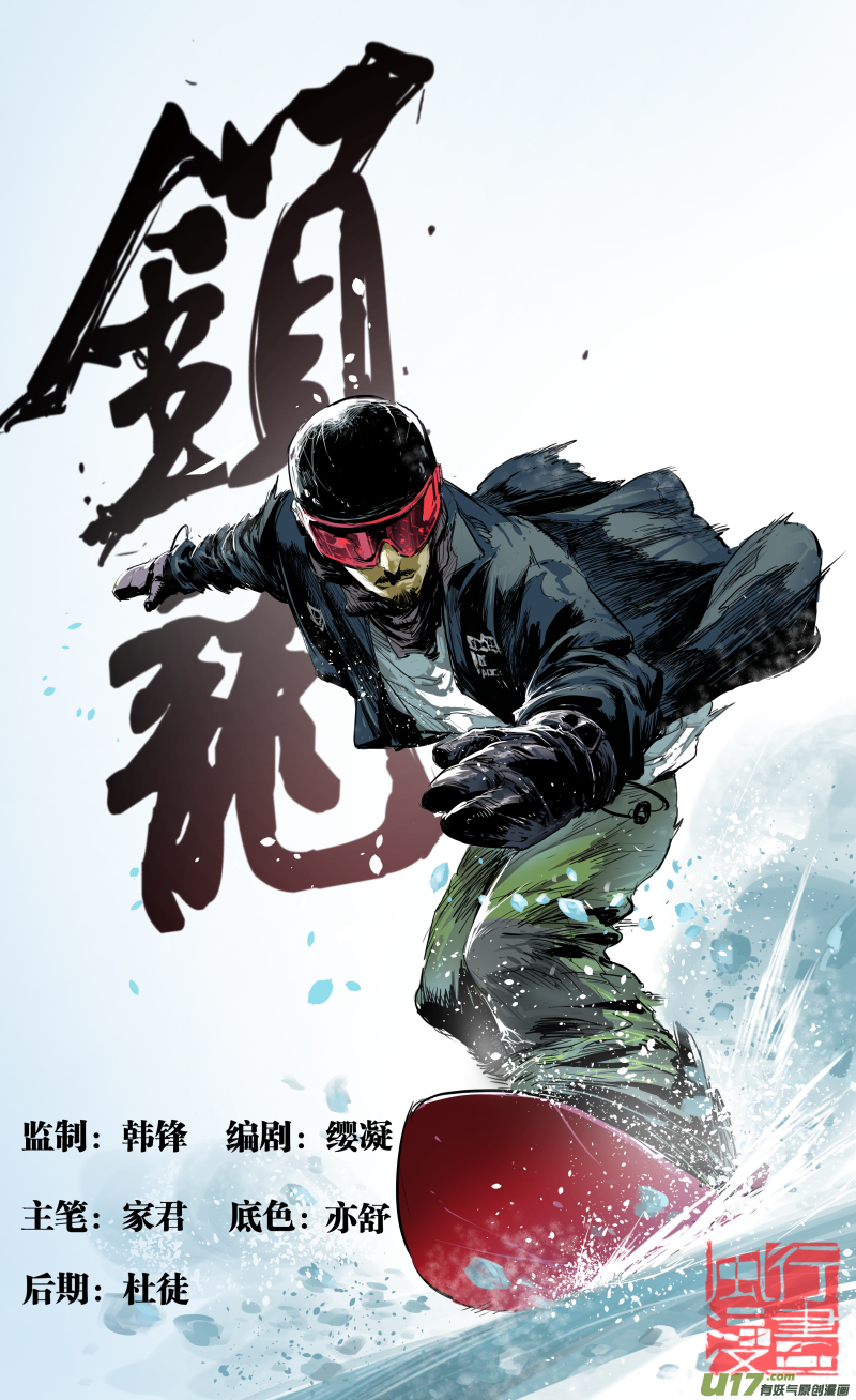 0139.那个男人？0