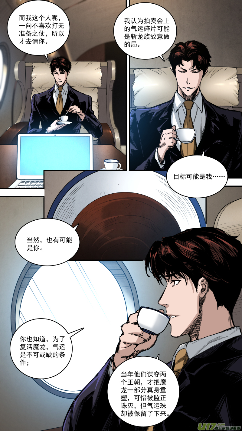 0261.两面态势4