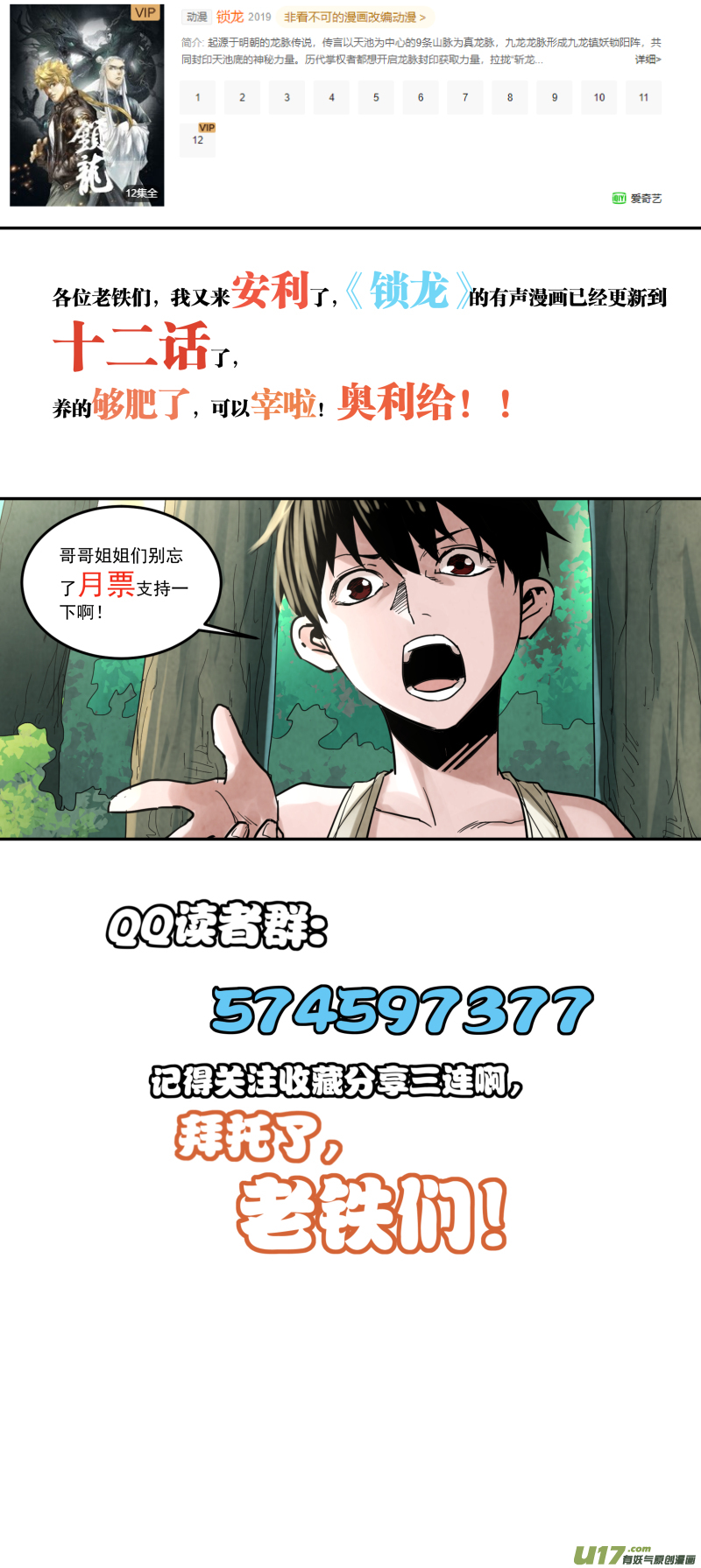 0143.石头？剪子？布！13