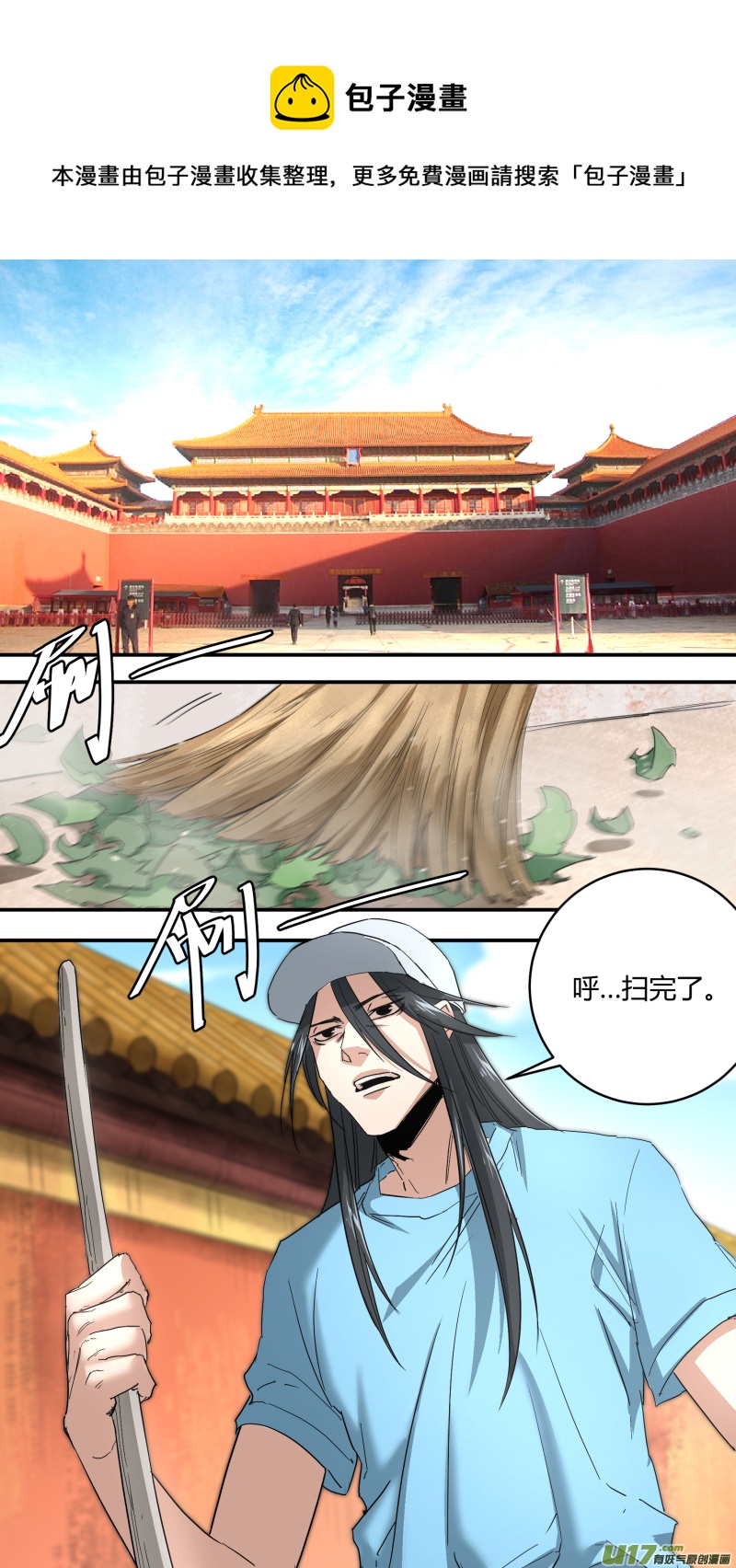 0236.各方现状0