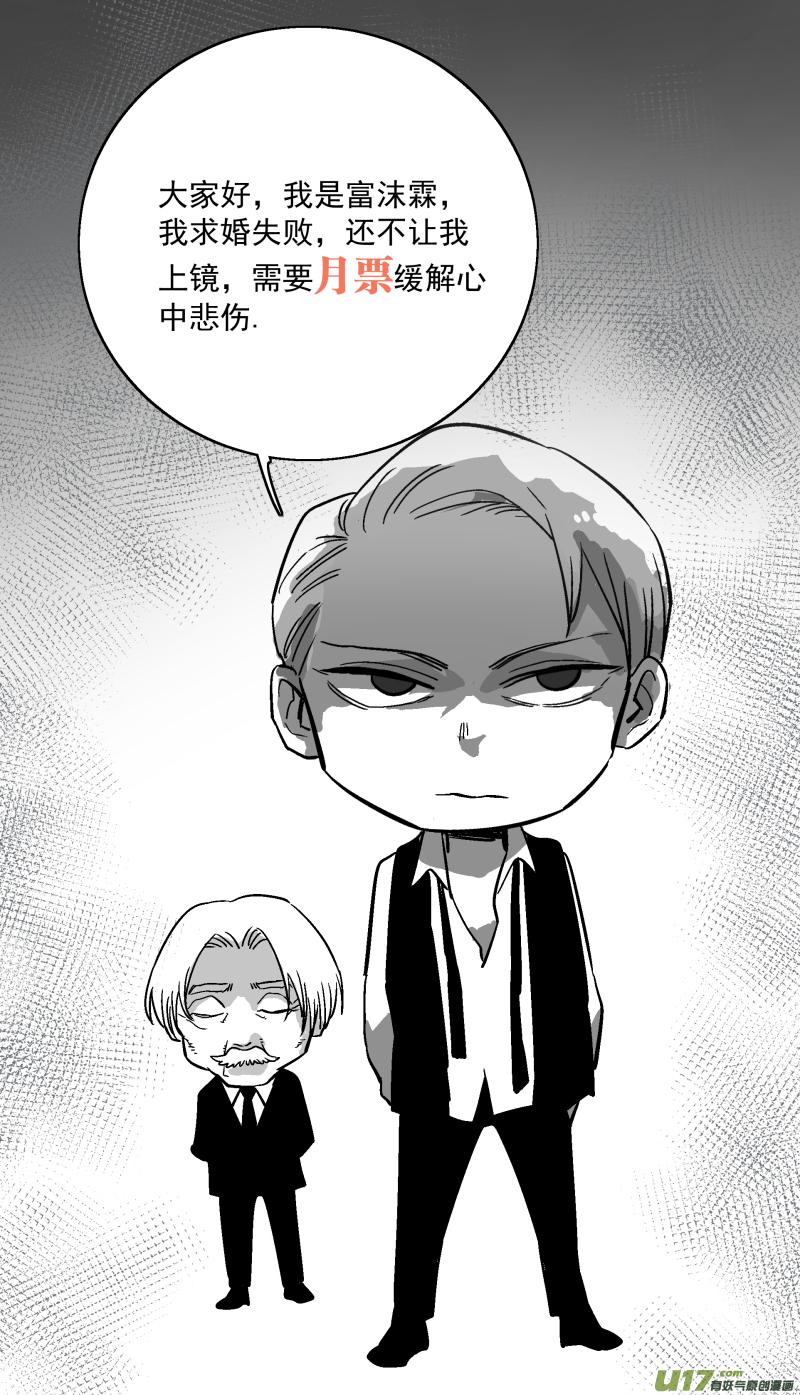 0126.死罪可免，活罪难逃！13