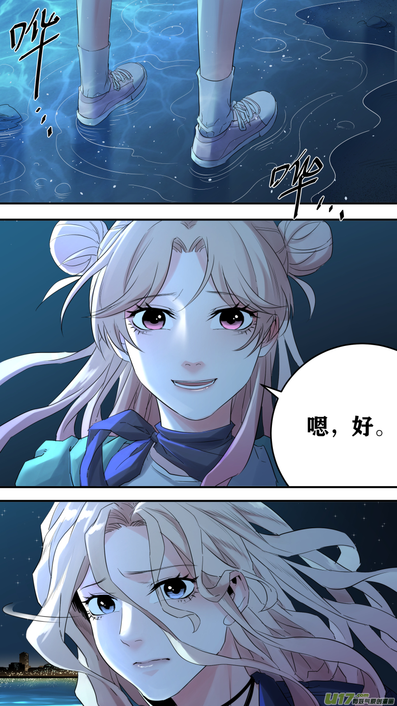 0196.虞家姐妹2