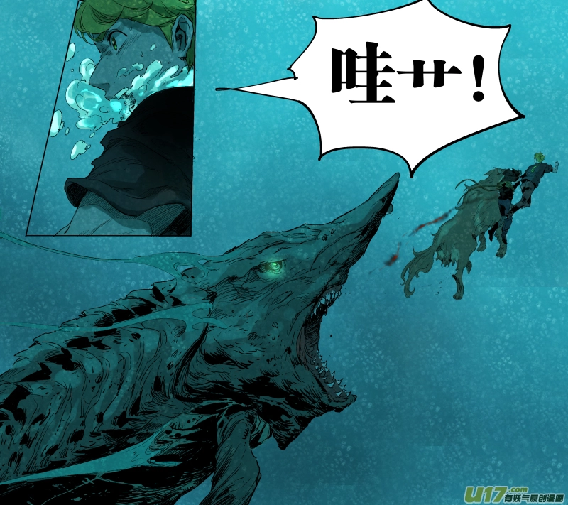 054.水下惊魂8