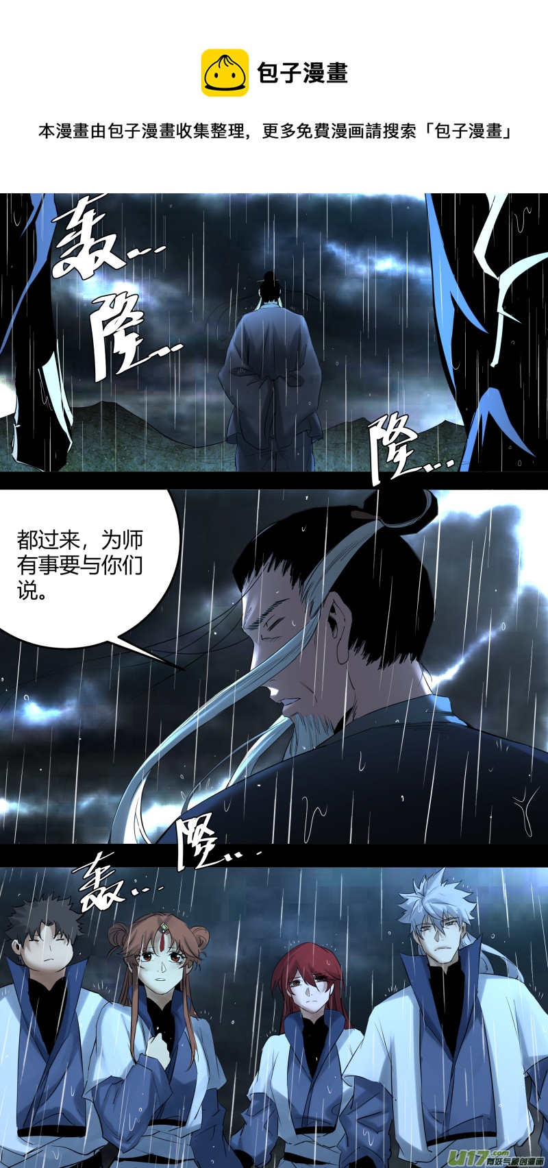 0219.道高一丈0