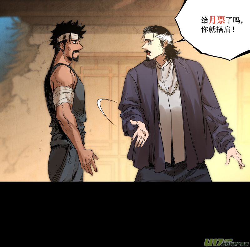 0179.就拜托你了15