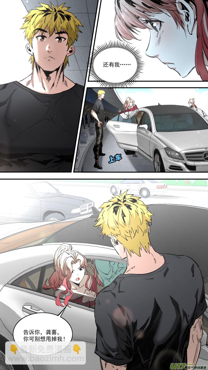 0244.无巧不成书2