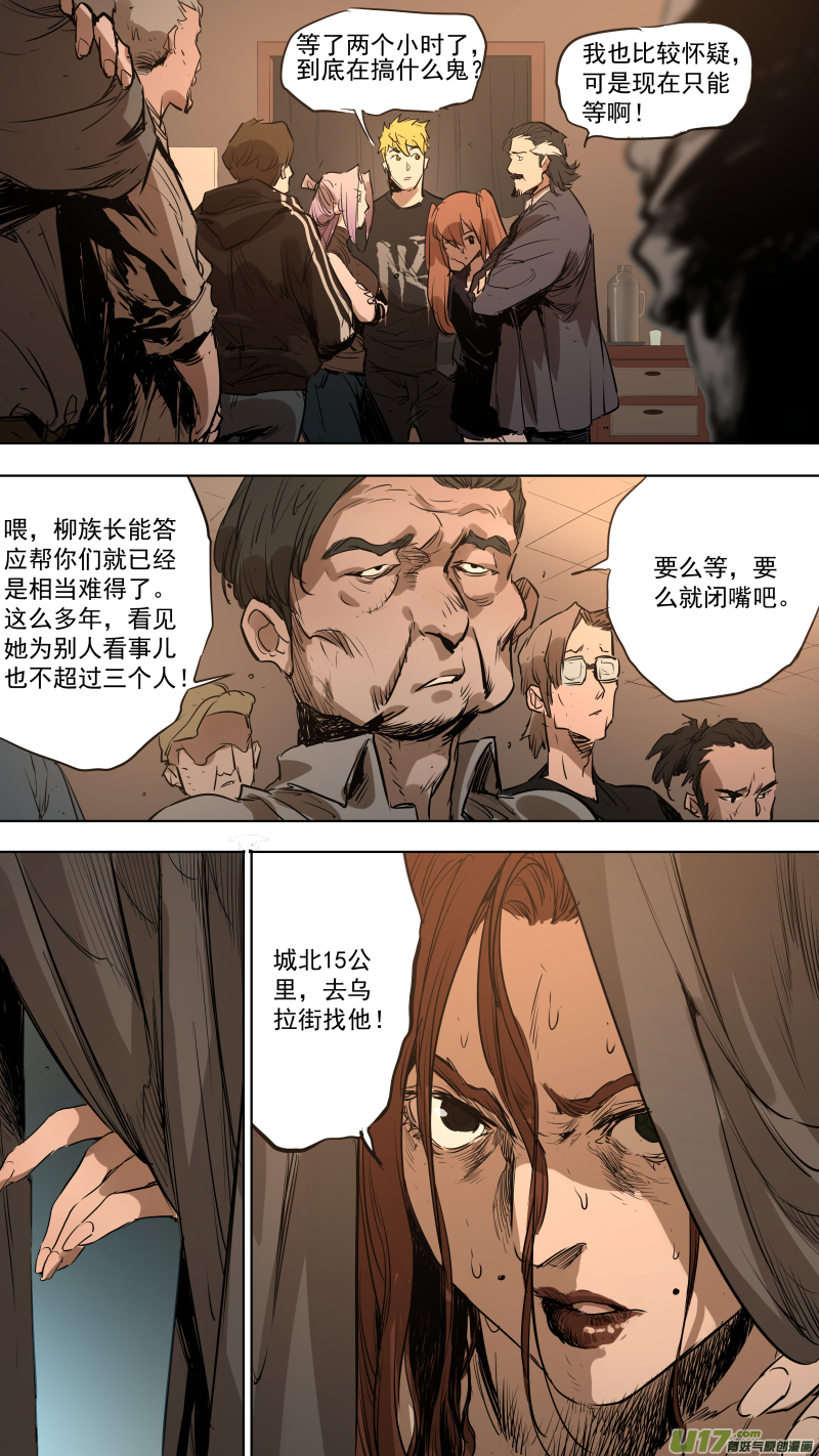 081.只有他才能满足你们12