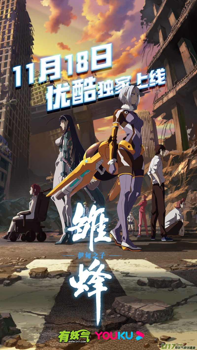 0181.就让我多说说话嘛15