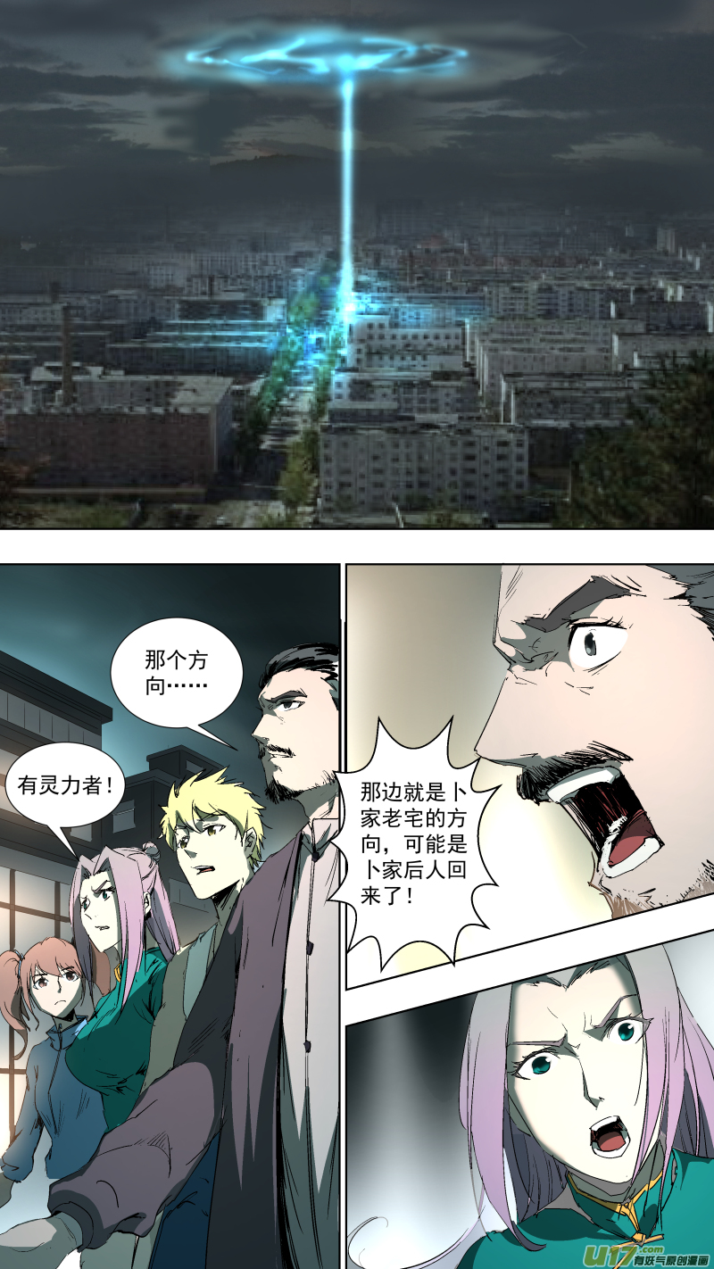 042.调戏7