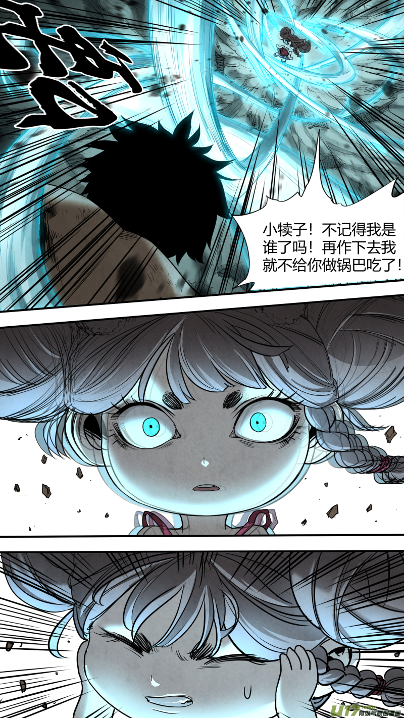 0157.那是我的责任11