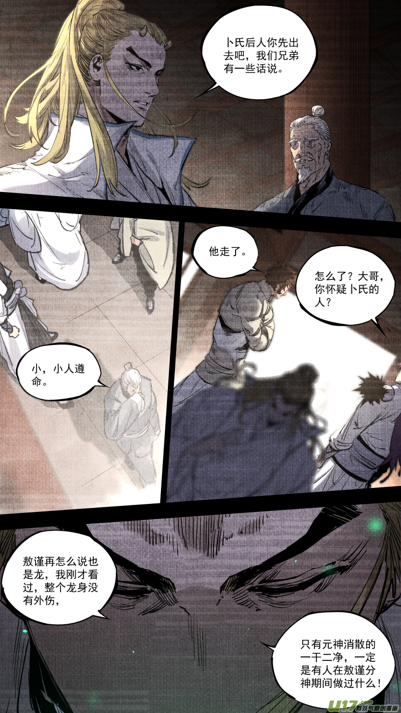 0252.有些离别1