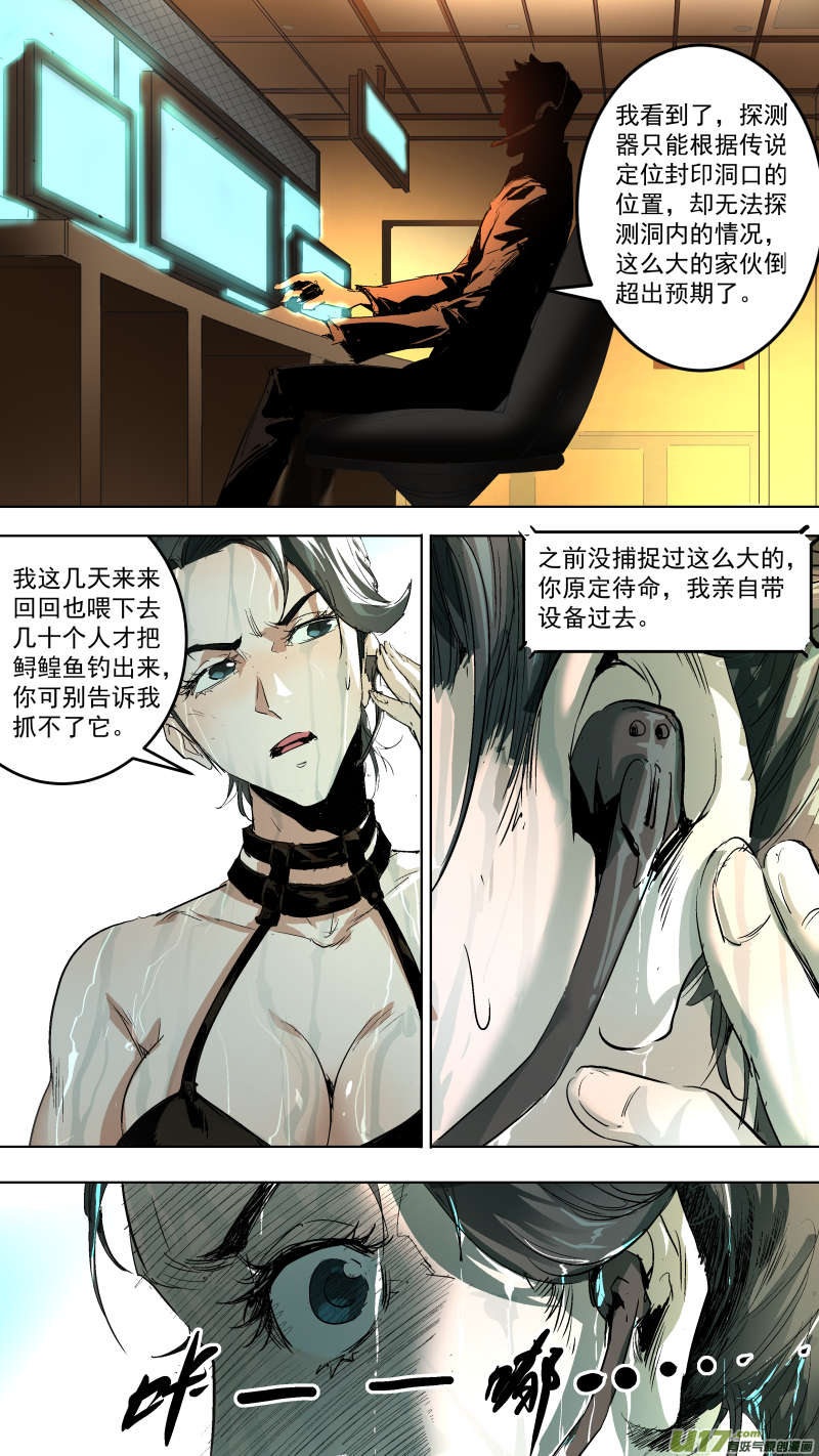 040.吻2