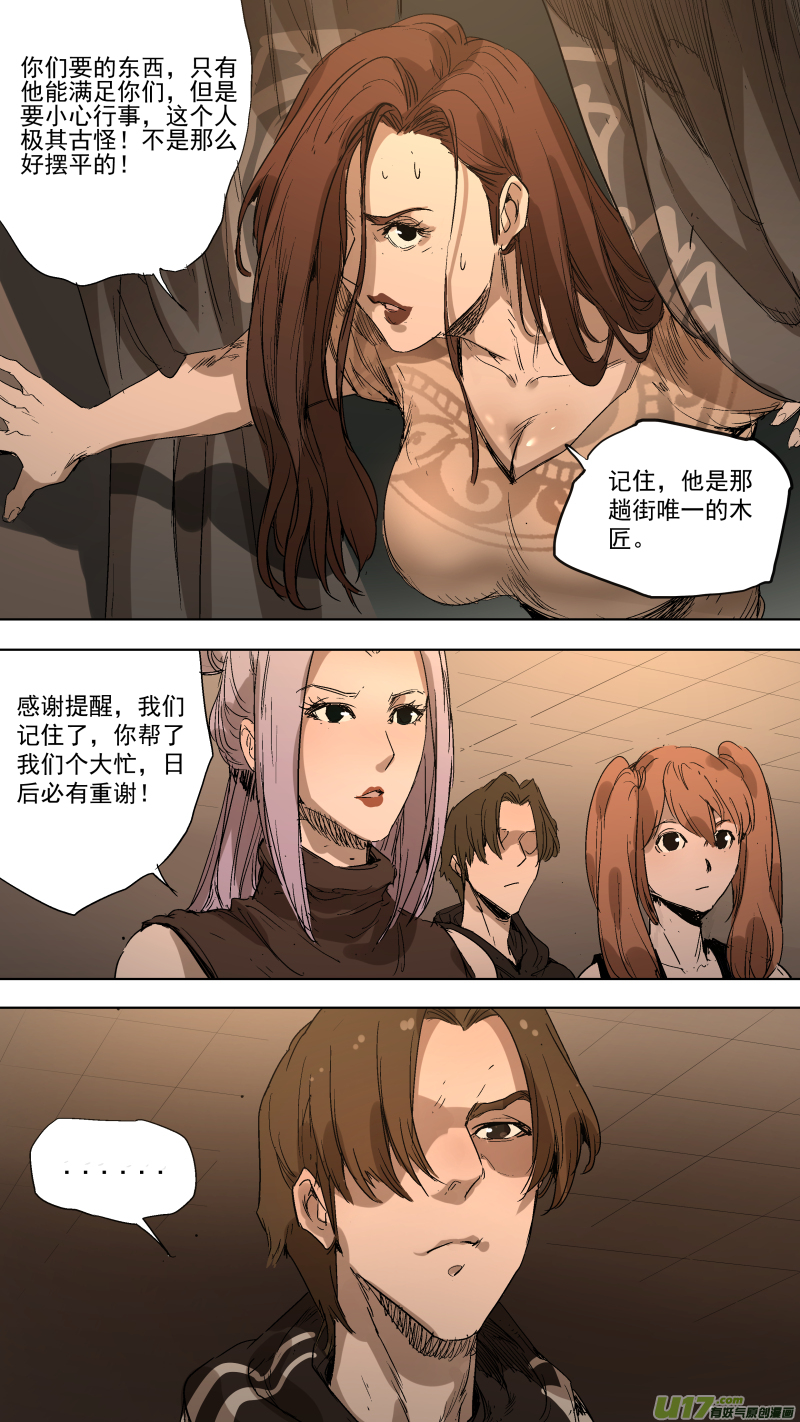 081.只有他才能满足你们13