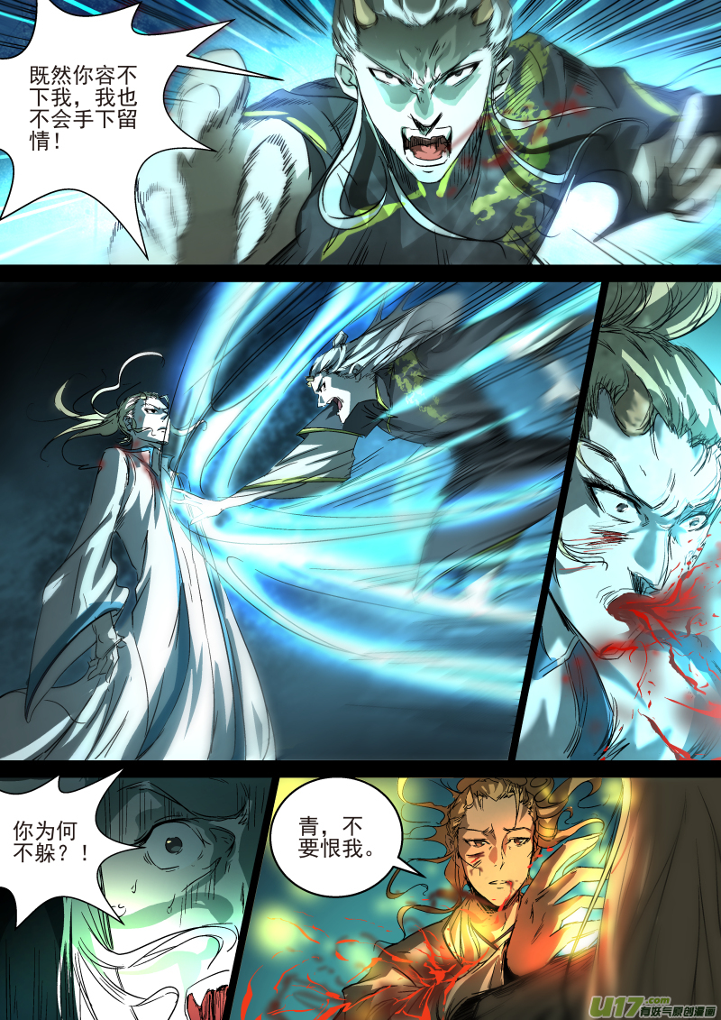 021.兄弟5