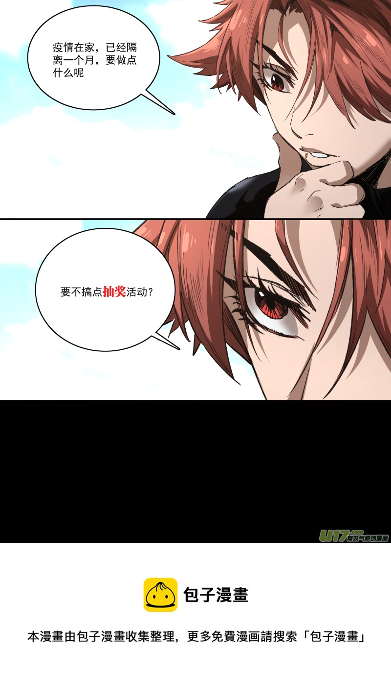 0249.追源溯本18