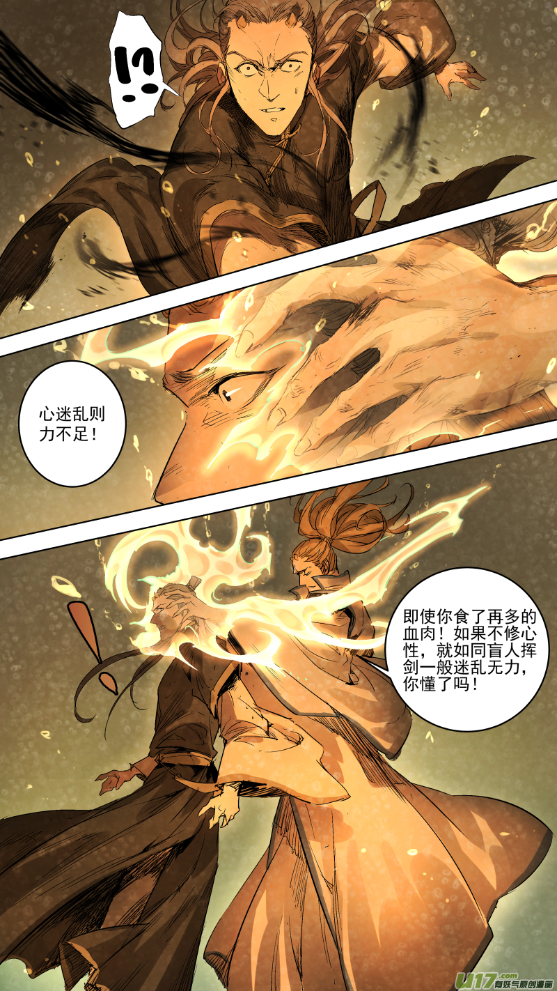 071.责任，能力，7