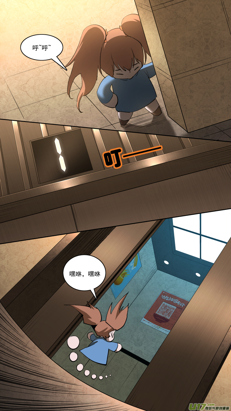 0245.欲望使人强大15