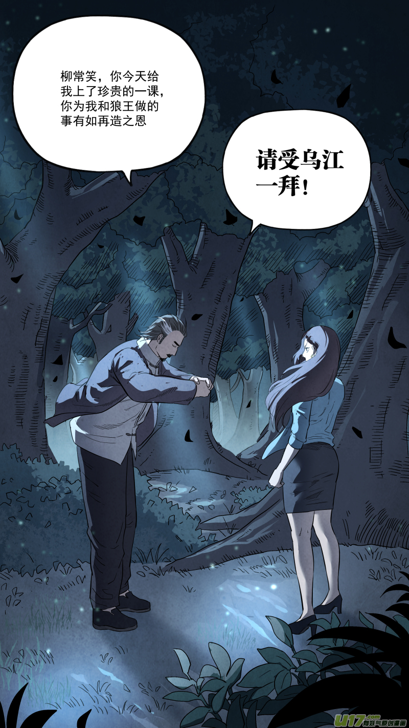 0128.先锋探路！8
